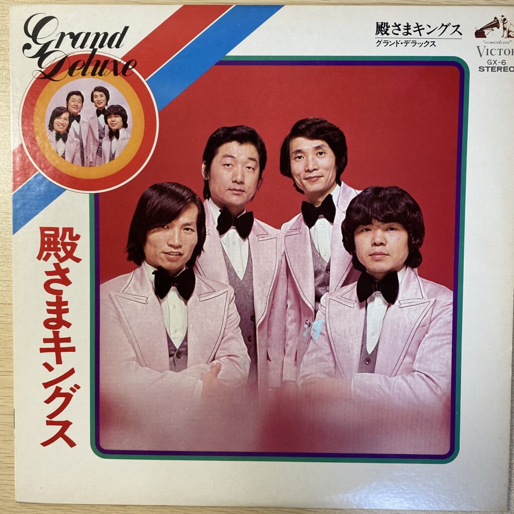 歌謡コーラスの極み――殿さまキングス『Grand Deluxe』完全解析