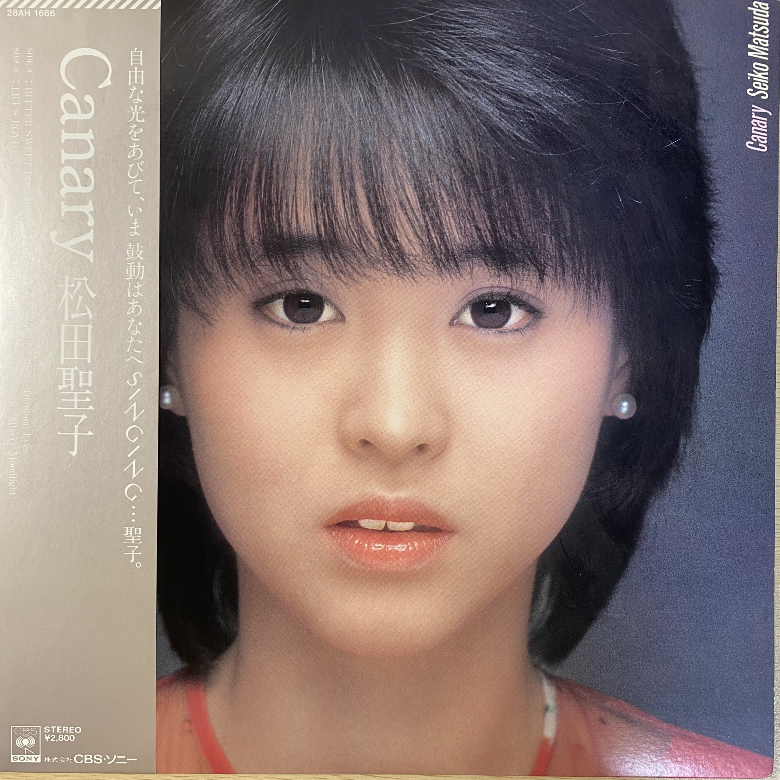 松田聖子が紡いだ80年代ポップスを彩る5大ヒットと知られざる魅力