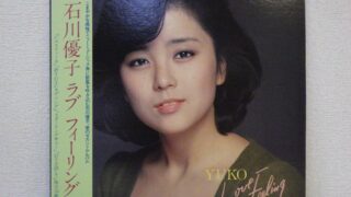 80年代　石川優子　レコード　アルバム　8枚セット 石川優子【7枚】TF0119-8 LPレコード - メルカリ