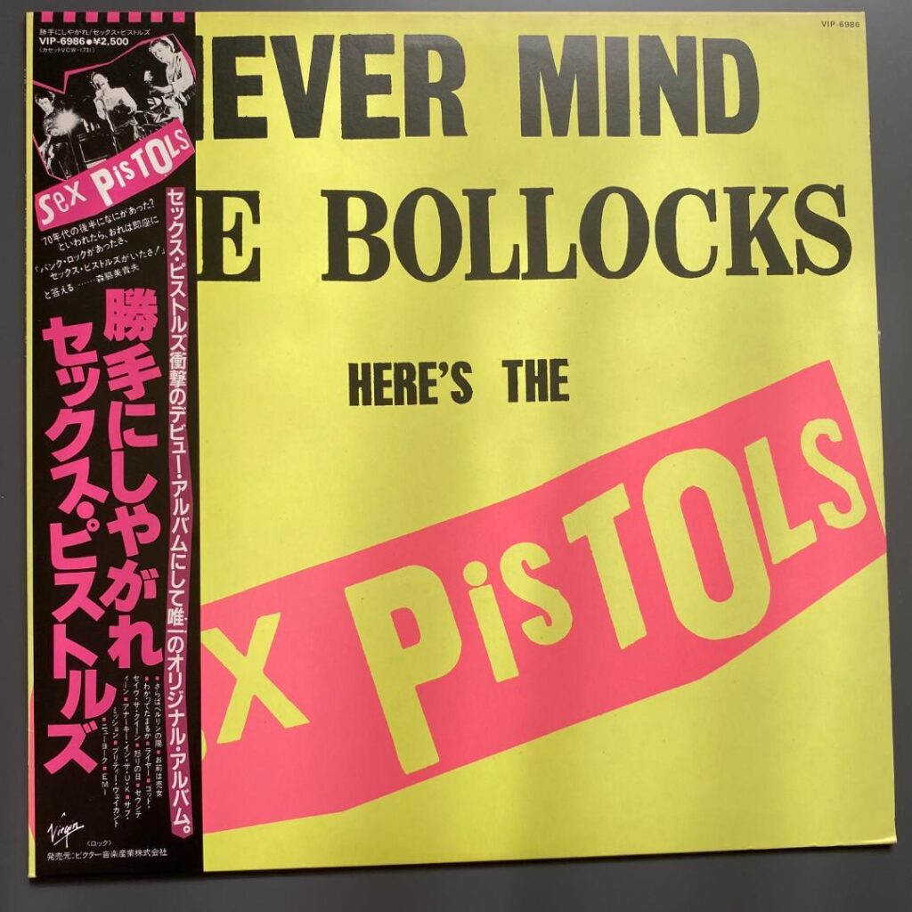 SEX PISTOLS、日本パンクレコード LP】Sex Pistols – Live And Loud!! | マメシバレコード