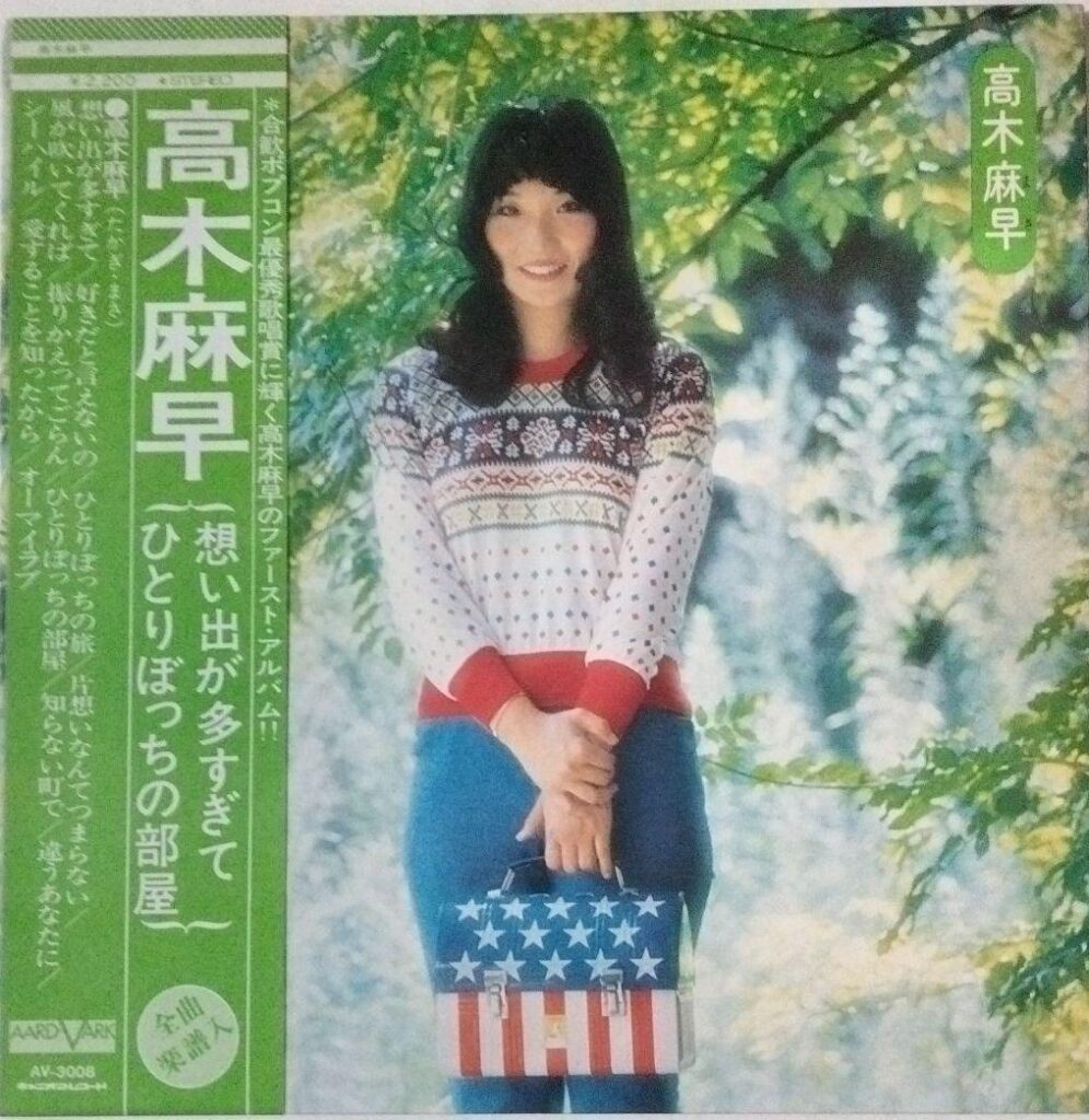 伝説の歌姫・高木麻早 ～70年代から現代へ、音楽に息づく情熱と